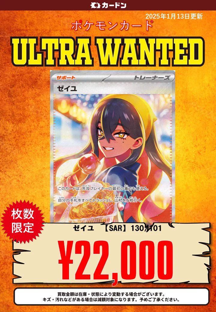 カードン秋葉原本店 on X: 