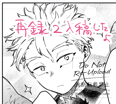 2/9発行のホー炎再録2入稿しました!とりあえず新刊はあります🙌
これは描き下ろし部分の若ホです。
8年後の話は再録とは分けて本にすることにしたので間に合えば2月のイベントで、間に合わなければその後のイベントでの発行になると思います〜 