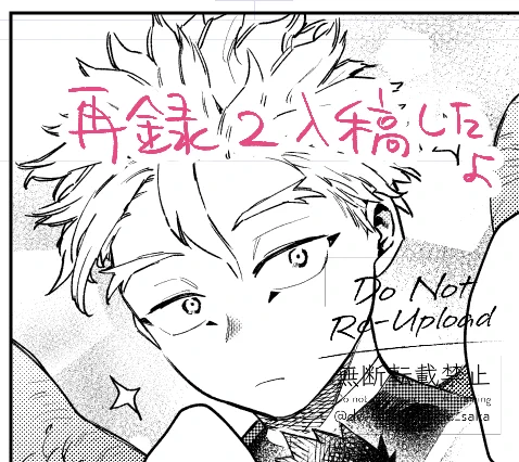 2/9発行のホー炎再録2入稿しました!とりあえず新刊はあります🙌
これは描き下ろし部分の若ホです。
8年後の話は再録とは分けて本にすることにしたので間に合えば2月のイベントで、間に合わなければその後のイベントでの発行になると思います〜 