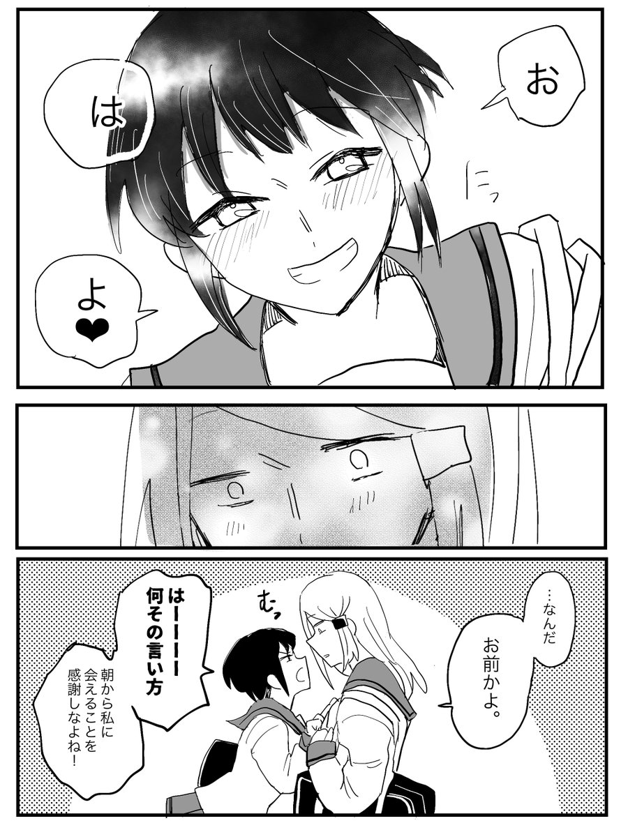 3/3 