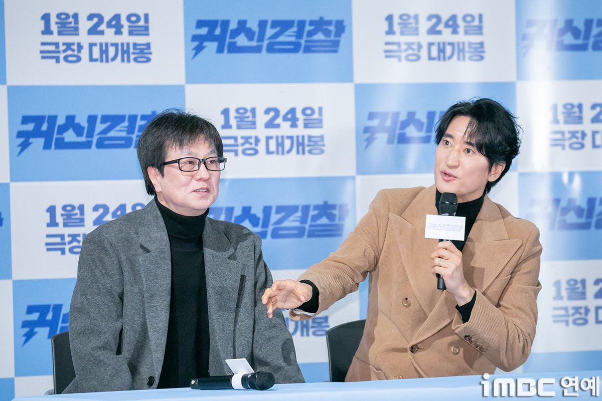 '귀신경찰' 신현준 "김영준 감독과 대학때부터 친구, 김 감독 영화에 모두 출연해" #귀신경찰 #THUNDERSTRUCKCOP #김영준감독 #신현준 #ShinHyunjoon #iMBC연예...