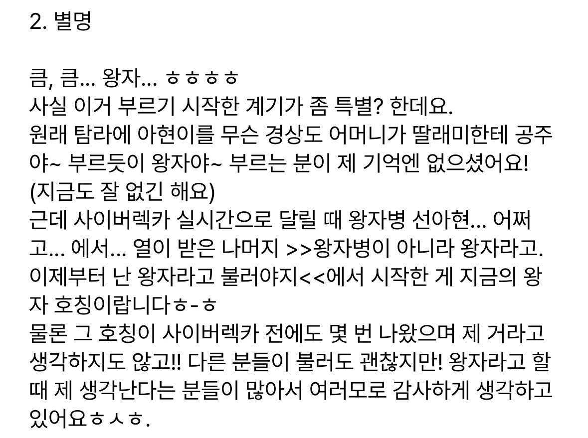 bread_TeSTAR's tweet photo. 에스크 답변에는 풀버젼 안뜨길래! 이걸루 봐주세요 ~.~
근데 정말 답변 너무 꽉 끼는데요...ㅠㅠ? https://t.co/rFc78lsbhf