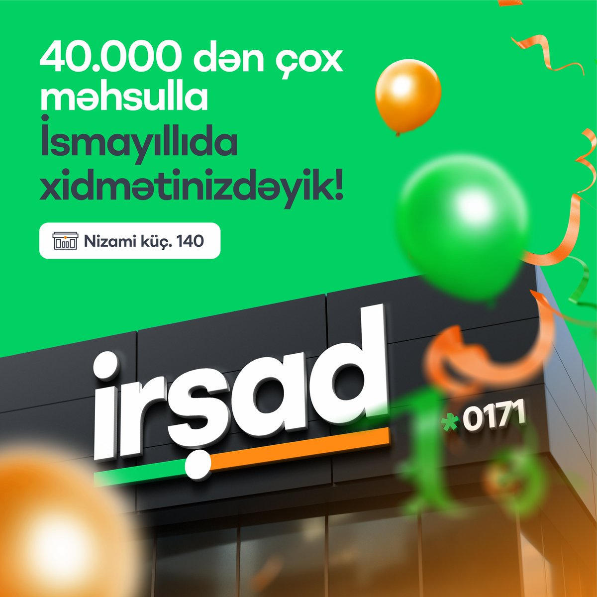 İSMAYILLI mağazamız xidmətinizdədir!😍
Mağazalarımızın sayı artır, günü-gündən daha da ürəklənirik😊
Yeni mağazamıza gəl, bol çeşid, sərfəli şərtlər, endirimlərlə dolu fürsətlərdən sən də yararlan, sən də ŞAD ol! 💚
İş saatı: 09:00 - 20:00
Ünvan: Nizami küç.140
#irshad #seneuygun
