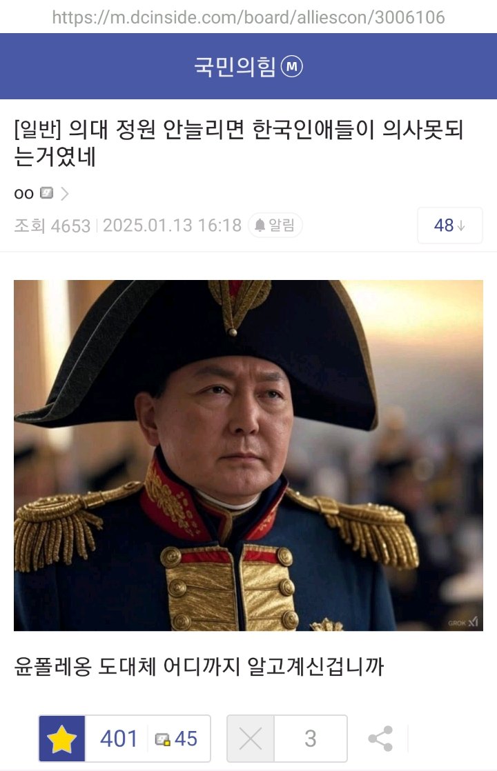 와 진짜?