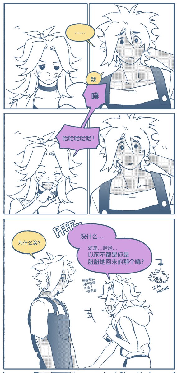 小镇最勇敢的战士下矿到凌晨还没回家把丈夫急死了的故事

*stardew valley oc x Abigail 

#Abigailstardewvalley
#stardewvalleyabigail #stardewvalley #stardewvalleyfanart #stardewvalleyfarmer 