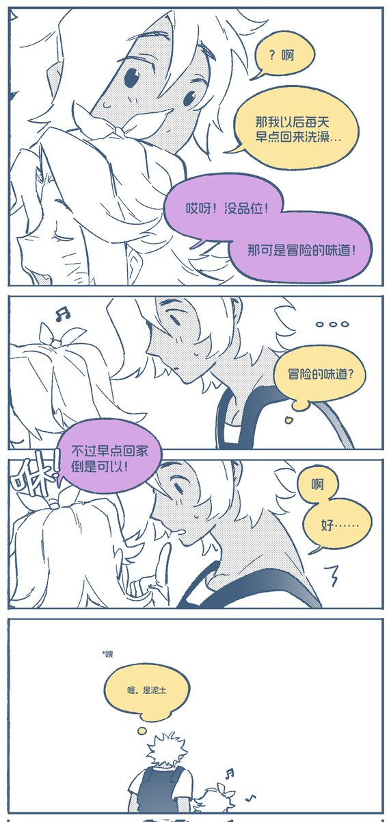 小镇最勇敢的战士下矿到凌晨还没回家把丈夫急死了的故事

*stardew valley oc x Abigail 

#Abigailstardewvalley
#stardewvalleyabigail #stardewvalley #stardewvalleyfanart #stardewvalleyfarmer 
