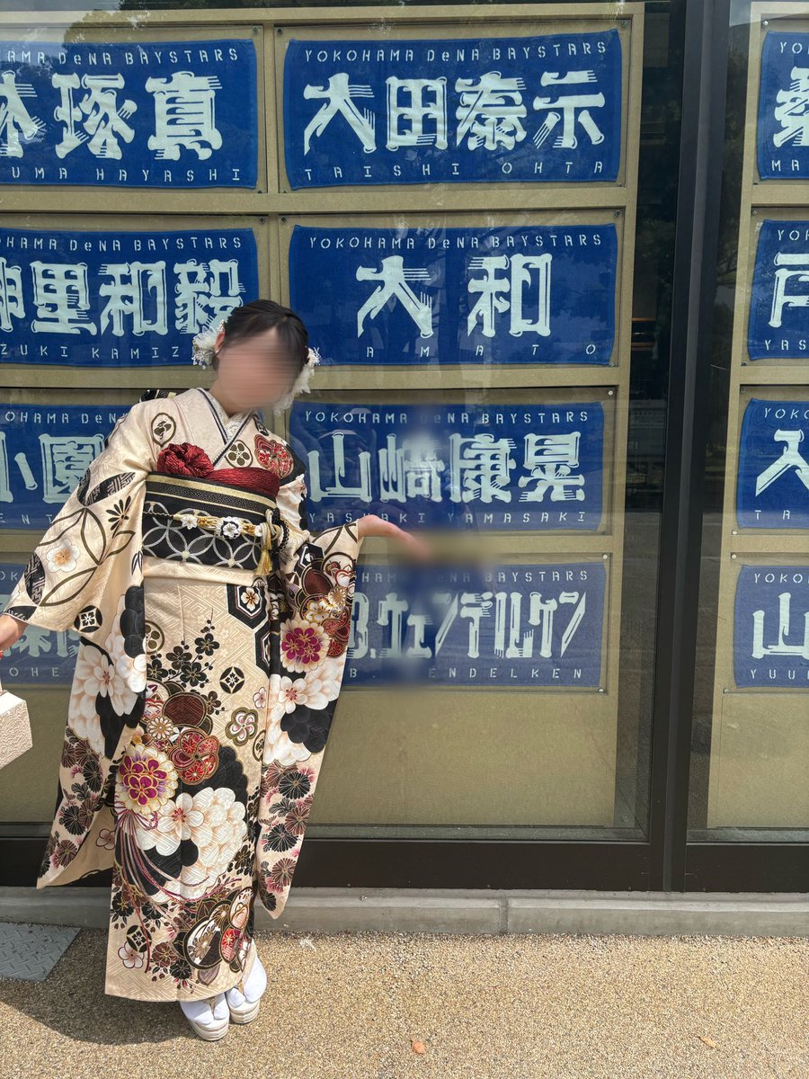 tapi_Yasu_19's tweet photo. 本日成人式でした㊗️🩵
2枚目は前撮りの写真💁🏻‍♀️
大好きな横浜スタジアム前で📸✨
２０歳になった年に日本一になれたこと。
本当に夢みたいだし幸せです💞🥺
#baystars  #山﨑康晃 @19Yasuaki https://t.co/rqcE058rkx