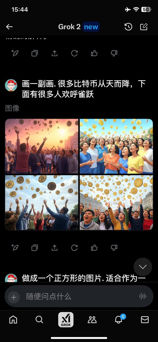 SAMHE2's tweet image. Grok AI is okay