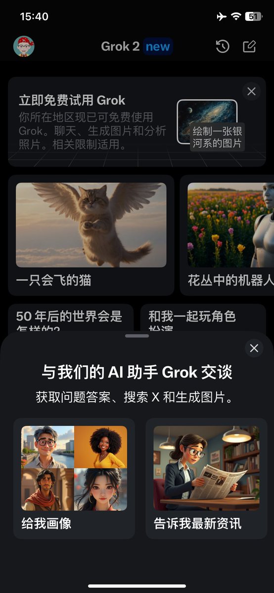 SAMHE2's tweet image. Grok AI is okay