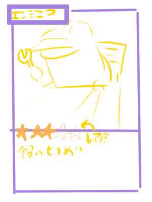 おまけ(トレーディングカードにするかしおり…ロングクルーちゃんか搭乗券にするか)の案

ラフより酷い状態だけど最初はこんなものでした🤦‍♀️ 