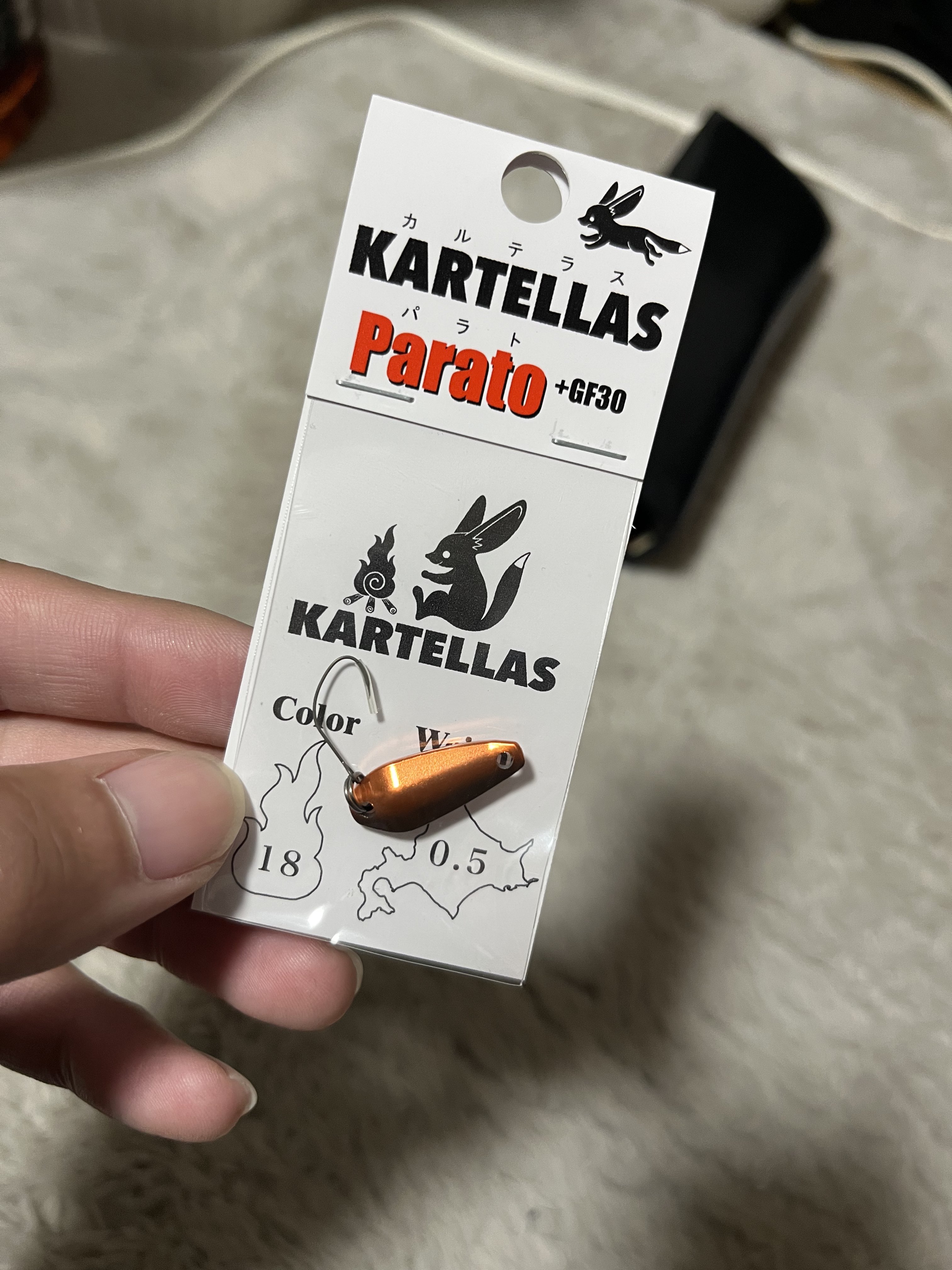 カルテラス KARTELLAS ウルキ パラト ステッカー付き エリア