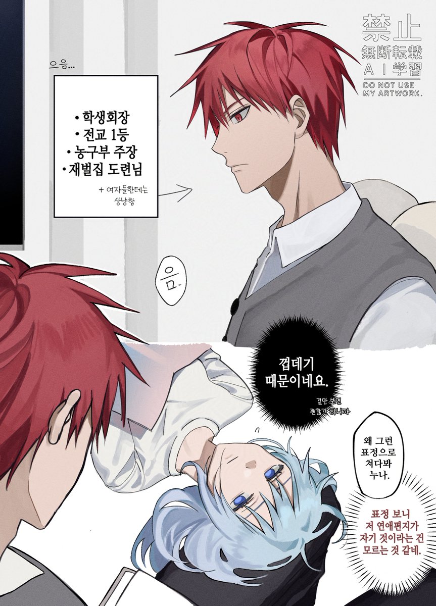 쿠농 적흑ts 남매