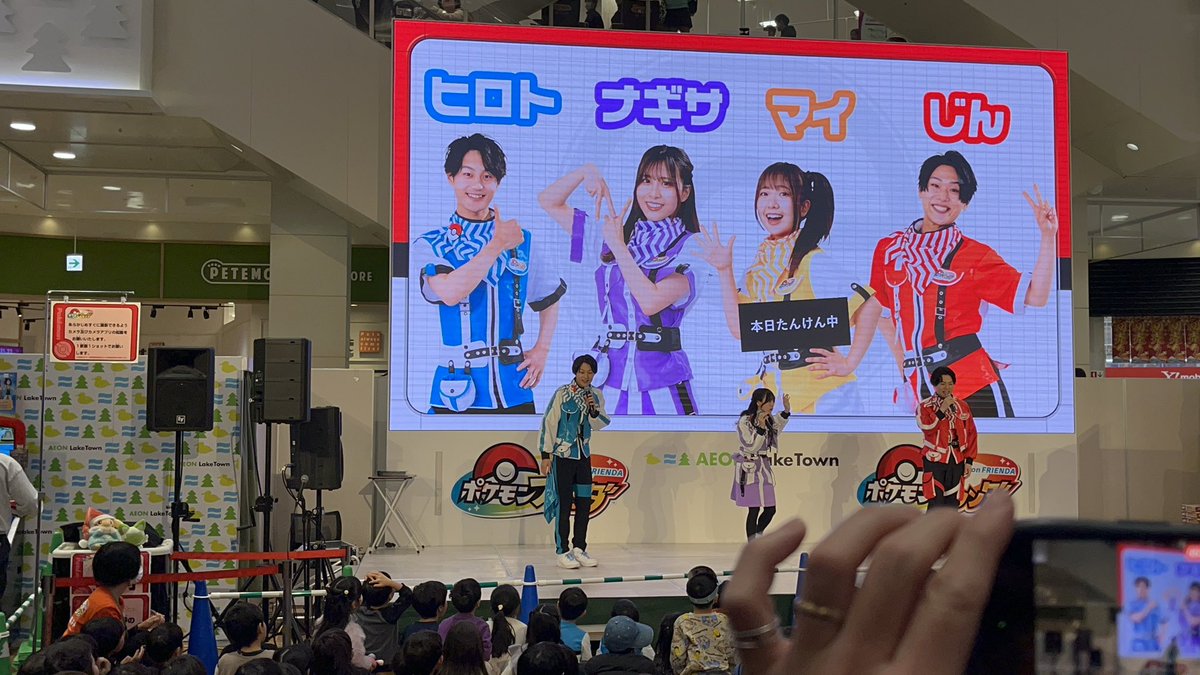 ポケモンフレンダのイベント楽しかったです。
 #ポケモンフレンダ
#トレジャーフェス