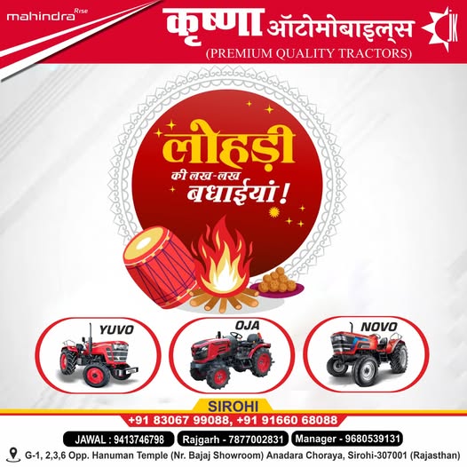KrishnaAutomob3's tweet photo. Happy Lohri to All!

May the warmth of the Lohri fire fill your life with brightness, your heart with happiness, and your year with success and prosperity.

Let’s celebrate this joyous festival with loved ones, delicious food, and the hope of new beginnings.
#HappyLohri https://t.co/46Qj9bWgaD