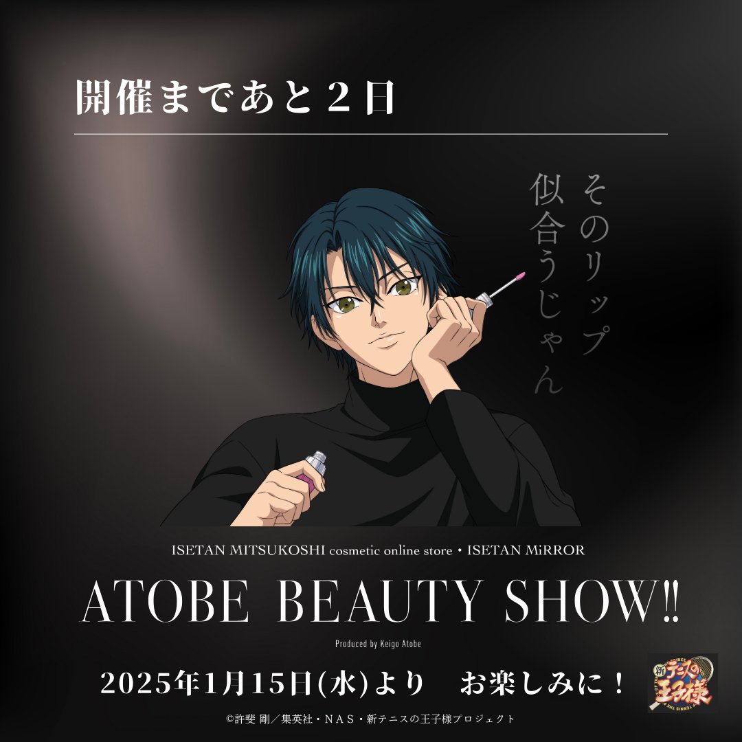 公式】 ISETAN BEAUTY MAGAZINE(三越伊勢丹化粧品オンライン 公式】 ISETAN BEAUTY MAGAZINE(三越伊勢丹化粧品オンライン