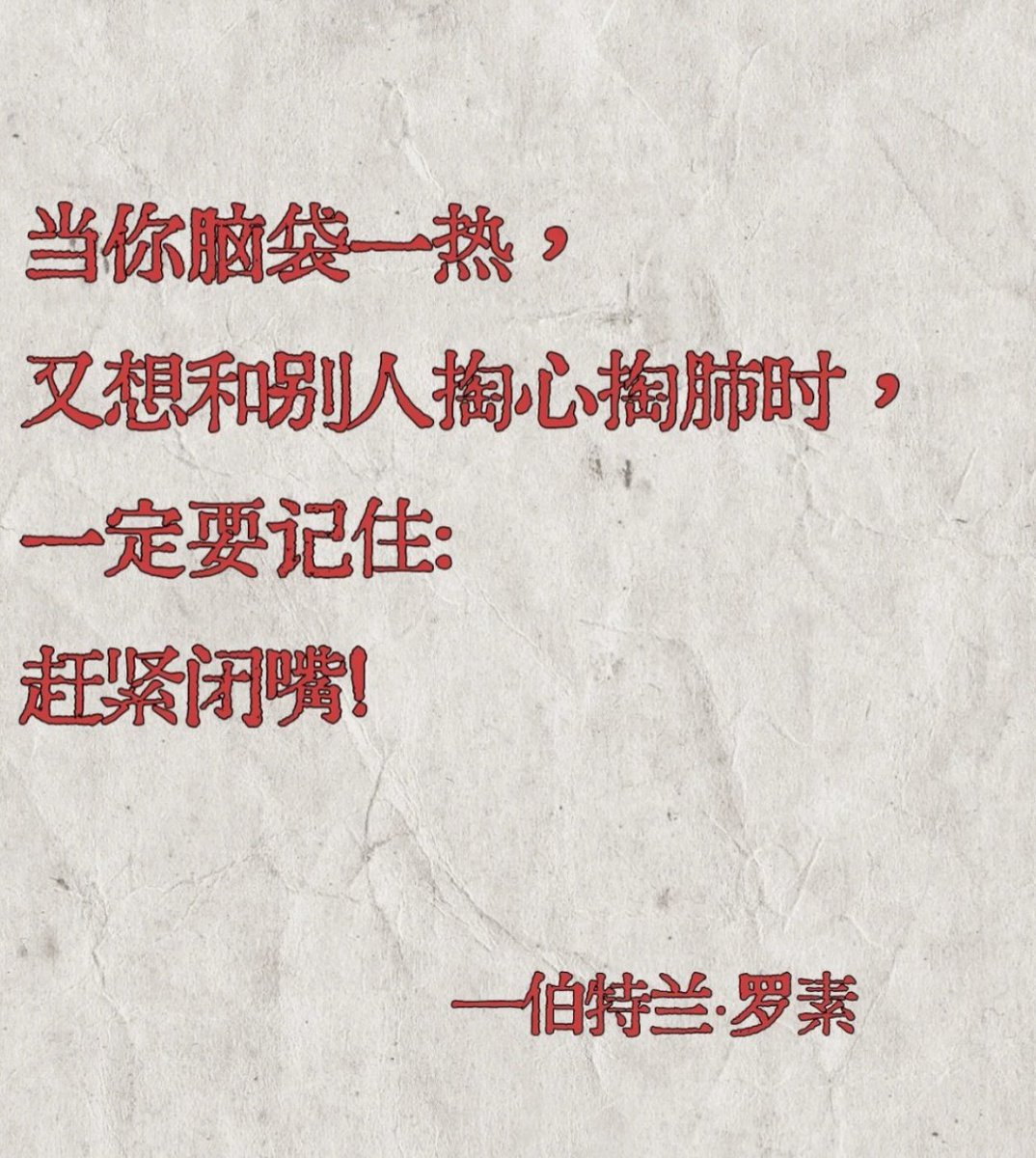 benpaoping666's tweet photo. 这是病，得治 https://t.co/JLKkhqBI1t