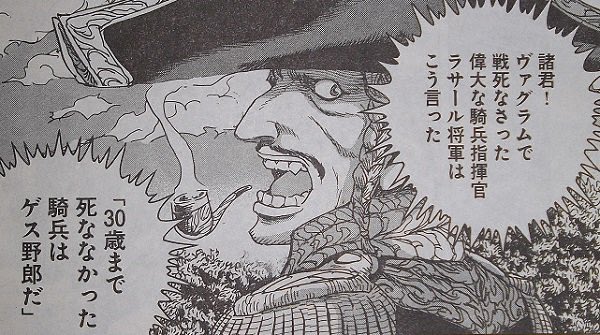 #新成人へのアドバイス 