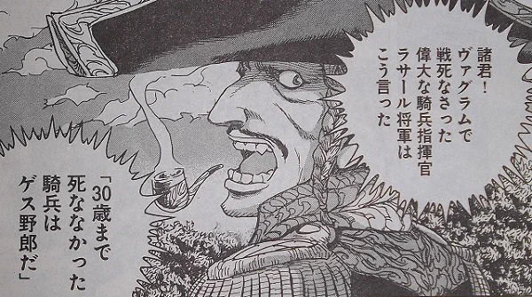 #新成人へのアドバイス 