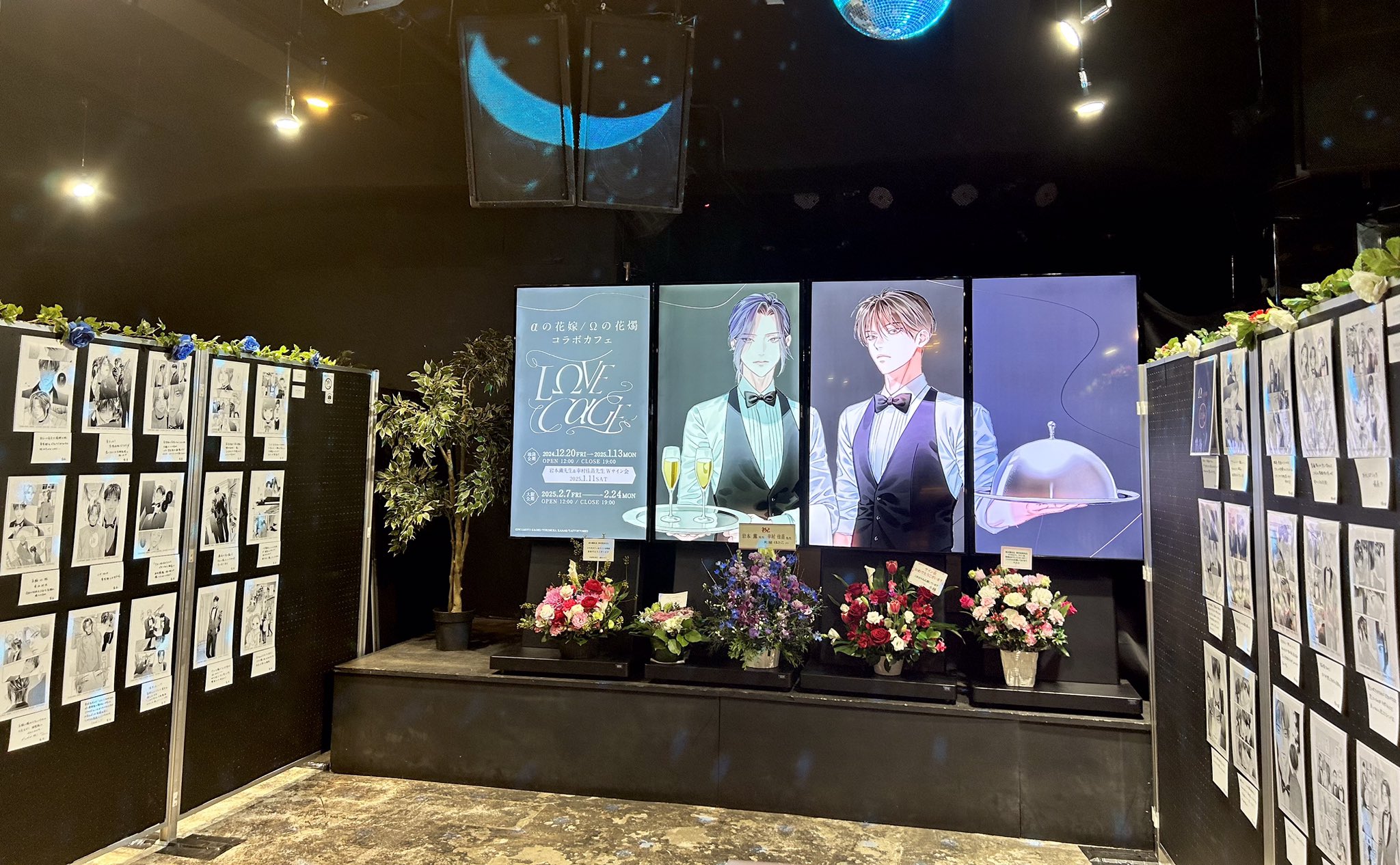 αの花嫁/Ωの花燭コラボカフェ LΩVE CαGE　マンガ展　アクリルコースター 本日最終日αの花嫁/Ωの花燭コラボカフェ ⋱ LΩVE CαGE
