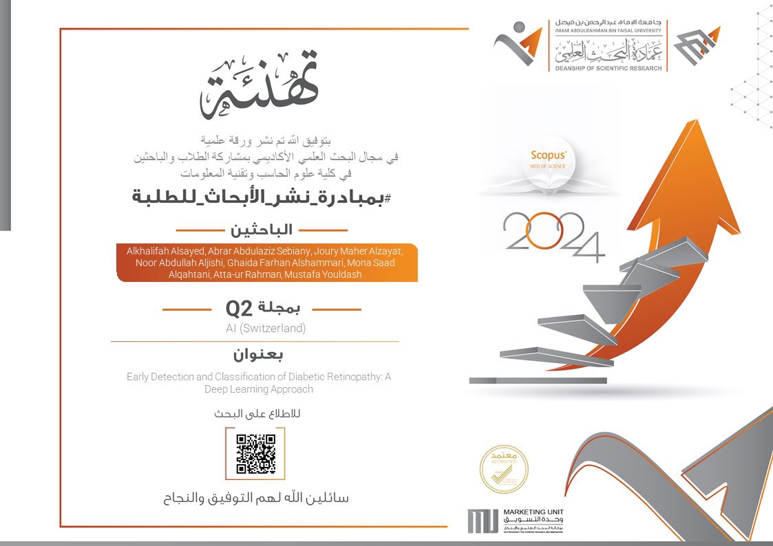 IAU_CCSIT's tweet photo. تبارك الكلية للطالبات و المشرفين التكريم ضمن 
 
"مبادرة نشر الأبحاث للطلبة"

سائلين لهم التوفيق و النجاح

رابط البحث: https://t.co/1zlloxoWwr
 
#انجاز_نفتخر_به
#البحث_العلمي
#IAU_CCSIT https://t.co/QFkgyn0IcV