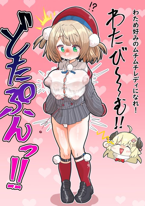 #三連休はフォロワーさんが増えるらしい

性癖抑えめのやつを… 