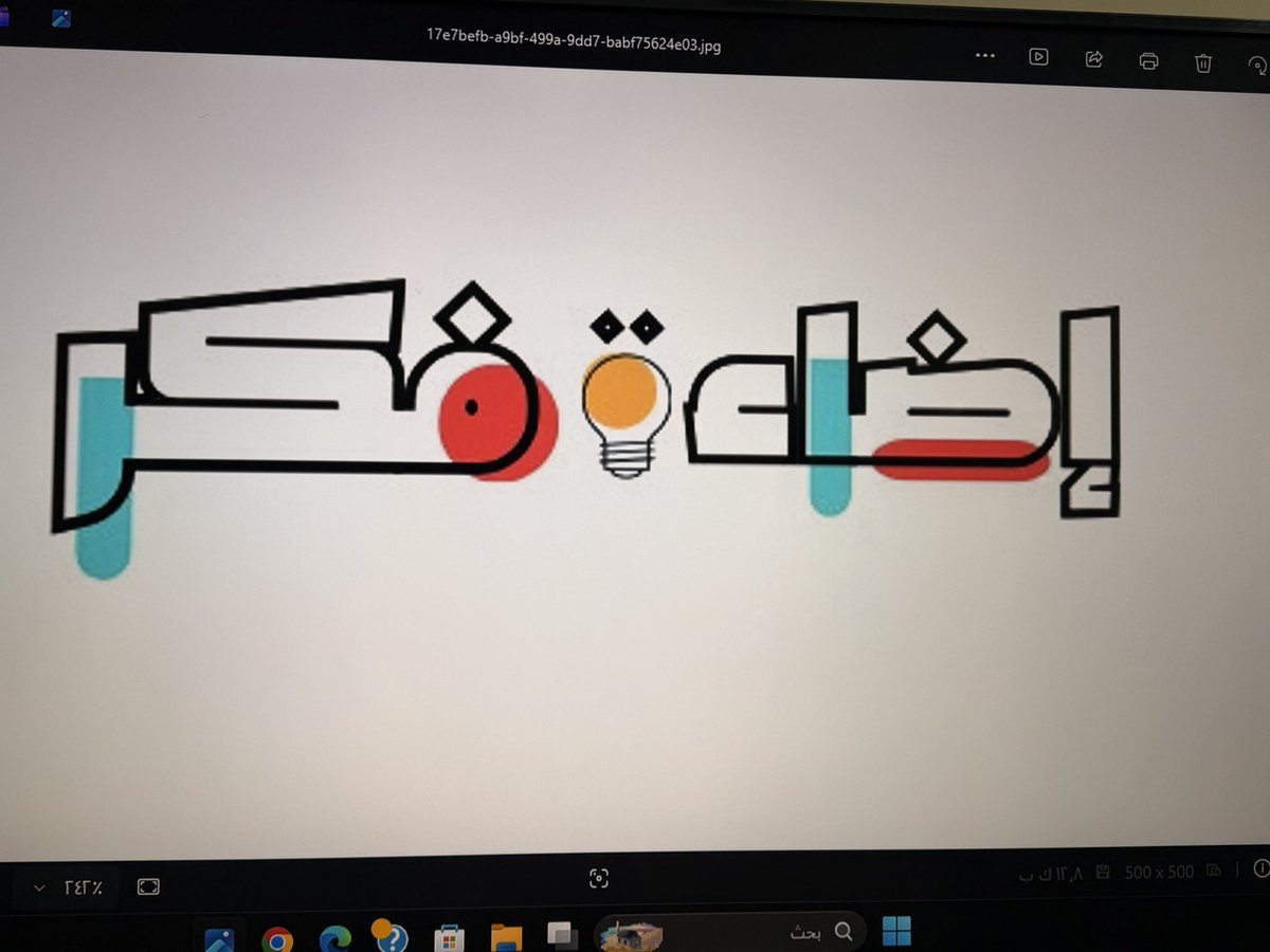 BilarabBinSulta's tweet photo. البرنامج الإنمائي "إضاءة فكر"
فكرة الأستاذ محمد بن عدي العبري مدير المدرسة.
يسعى البرنامج إلى تعزيز التنمية المستدامة والتفكير النقدي بين أفراد المجتمع المدرسي، بما يتماشى مع رؤيتها كمدرسة منتسبة لليونسكو تُعنى بالتنمية المستدامة. https://t.co/0nAcnOjAtB
