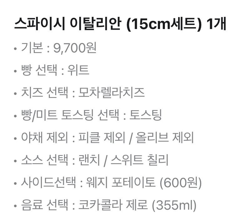 내일 점심은 너다