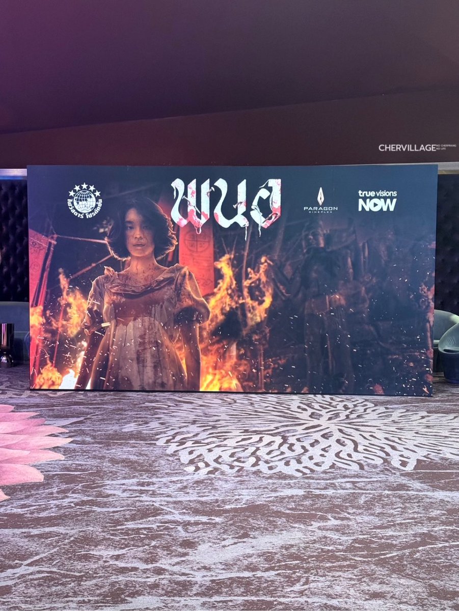 บรรยากาศ -GALA PREMIERE- ของหนัง ‘พนอ’ ช่วงบ่าย ซึ่งงานจะเริ่ม 18:30 สามารถรับชมถ่ายทอดสดได้ทาง

📍Tiktok Fivestarmovies 

📍Page facebook Fivestarmovies

📍Page facebook Major Group

//แอด🦊\\
#CherprangAreekul 
#พนอ 
#Panor