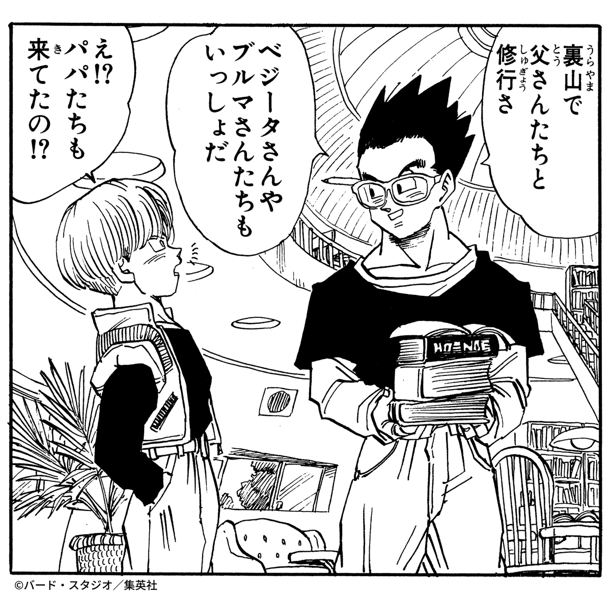 Post by ウルトラ蒼月1号 on X: 勝てんぜお前は