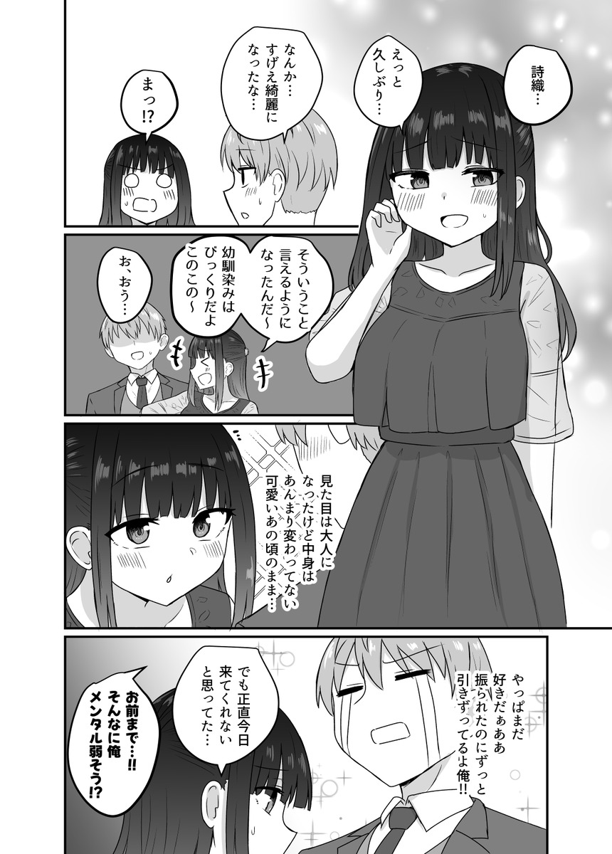 (2/3) 