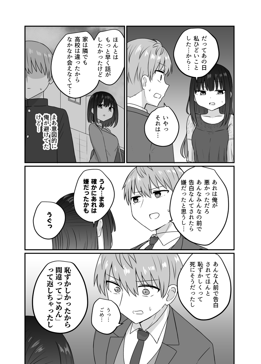 (2/3) 