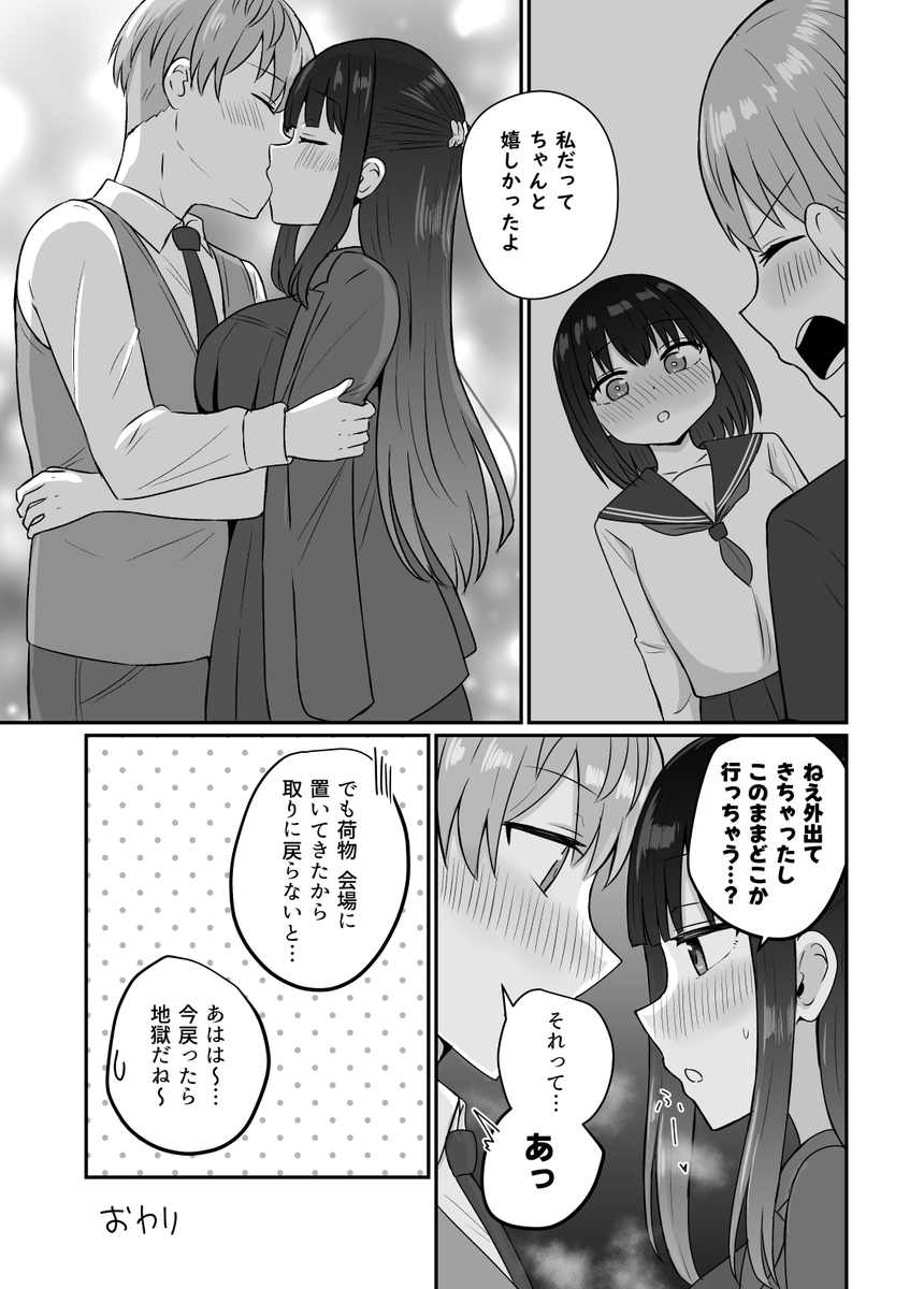 (3/3) 