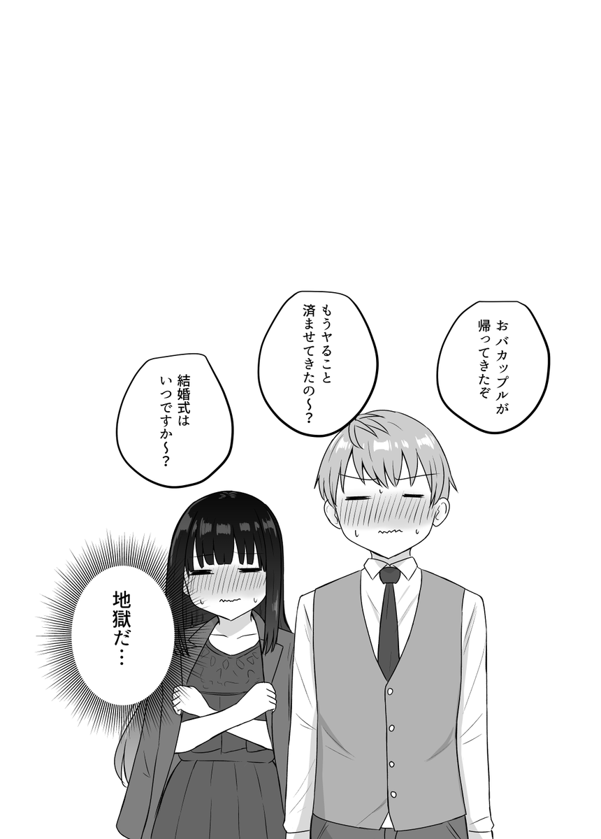 (3/3) 