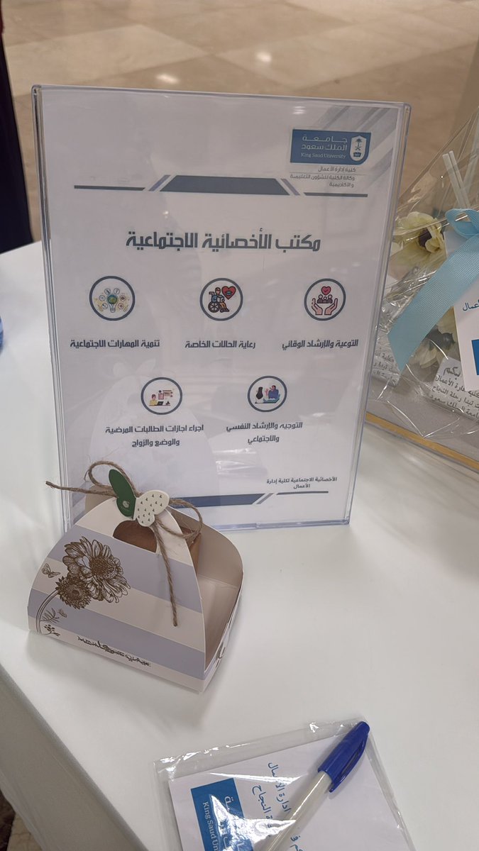 heyam_almousa's tweet photo. استقبال كلية ادارة الأعمال لبداية فصل جديد شطر الطالبات https://t.co/rXIJu5xN4K