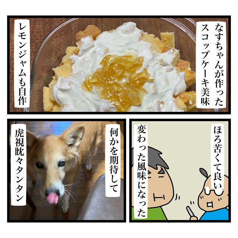 ケーキ充 