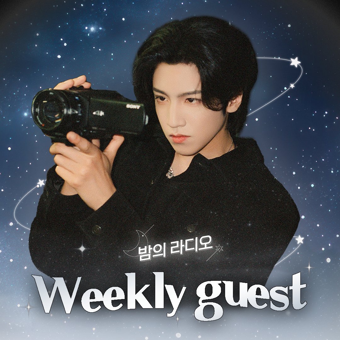 EBS 밤의 라디오 tweet media