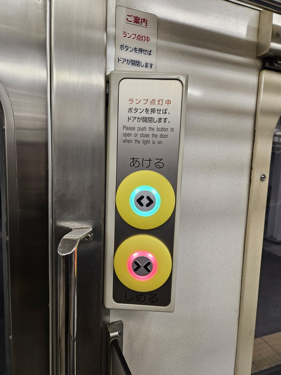 211系A37編成 ドアボタンが交換されてる