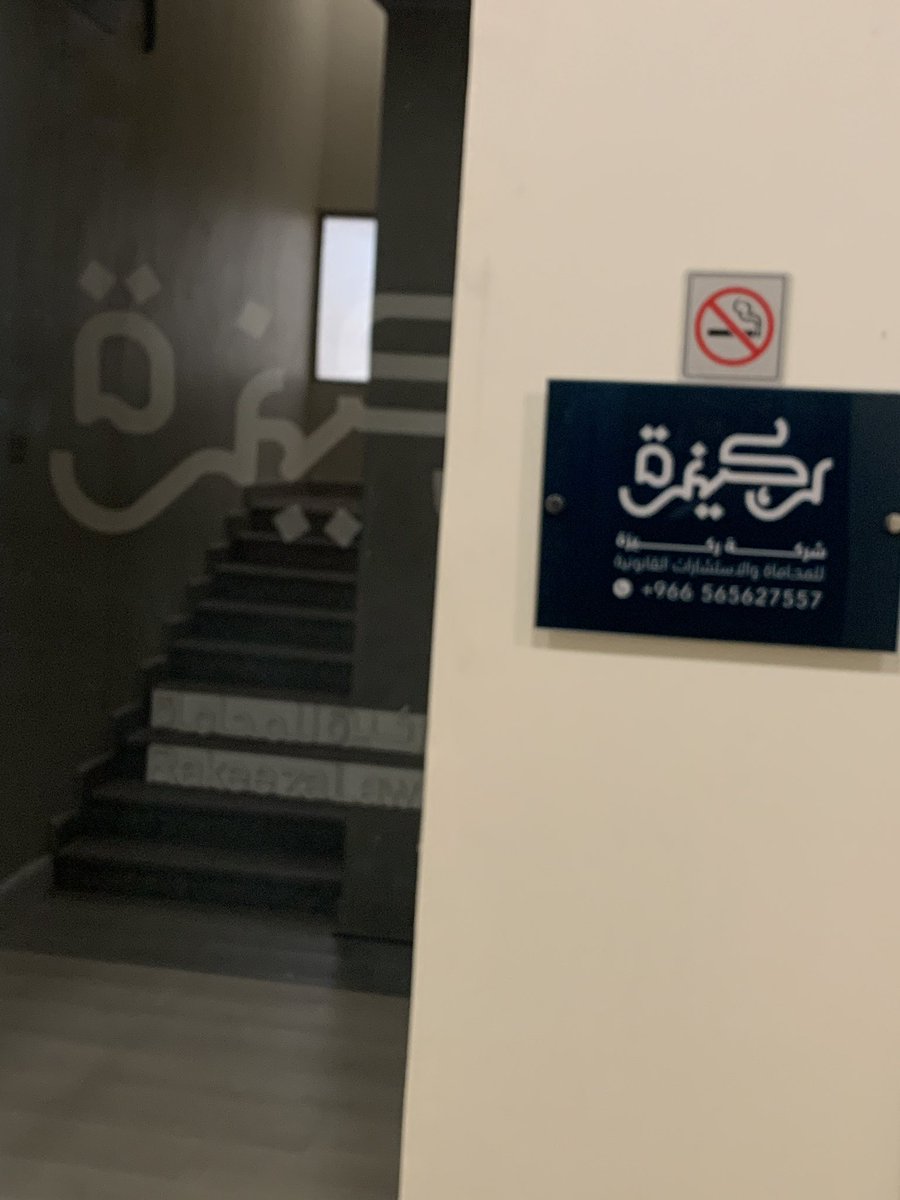 سيف الأجود.⚖️ tweet media