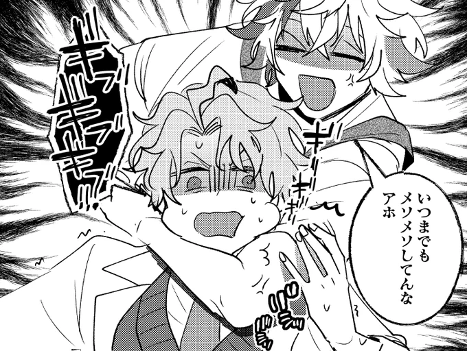 アニコブコミュニケーション ※進捗 
