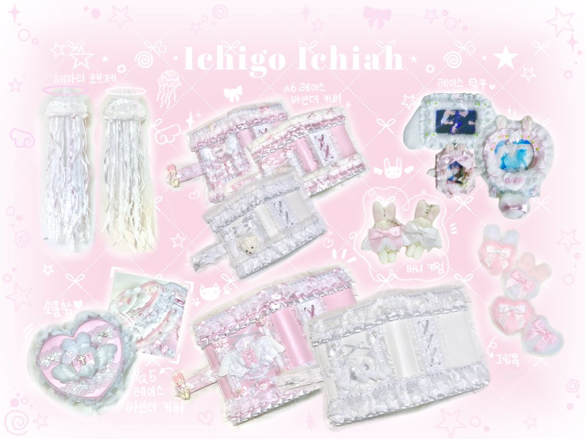 IchigoIchiah  # 미니마켓 4차

#rt 한번씩 부탁드려요🫶🏻🫶🏻

OPEN - 1월 17일(금요일) 오후 10시

🔗 tmm.im/p/38503

🔎 레이스 탑꾸 레이스탑꾸 커미션 콜북 레진 데코덴 바인더 커버 다이어리 양도 판매 그립톡 커버