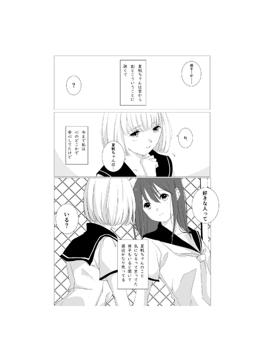 (3/5) 
