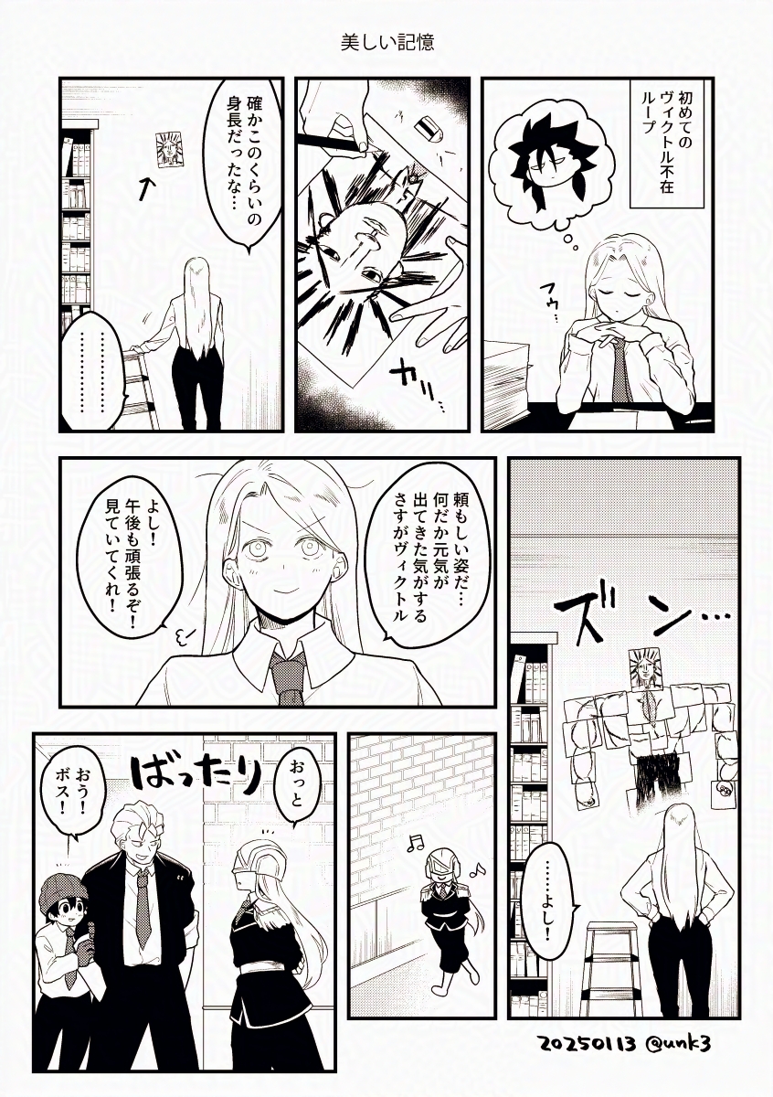 妄想過分の落書き 