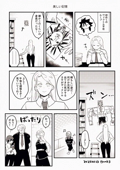 妄想過分の落書き 