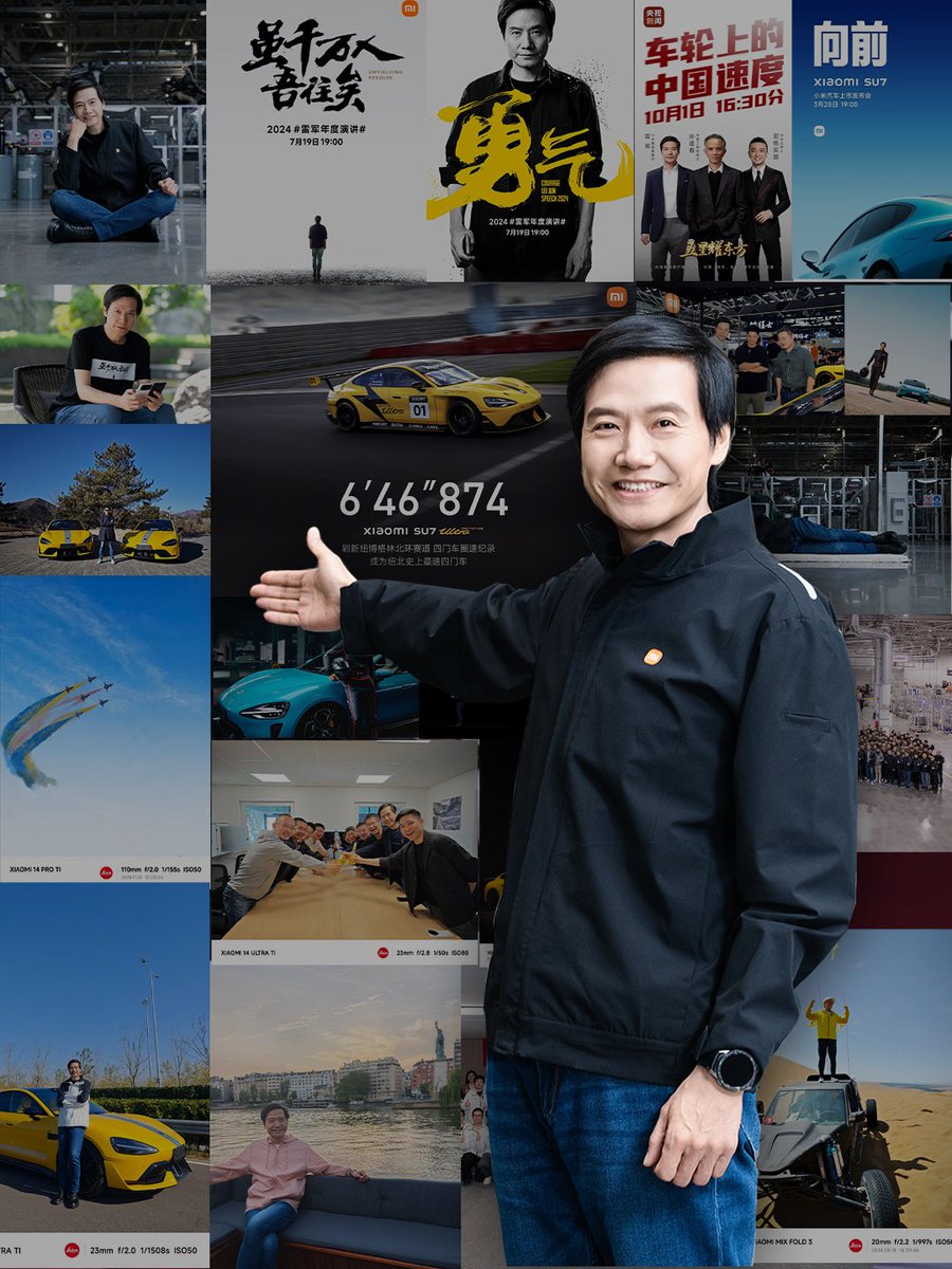 Lei Jun tweet media