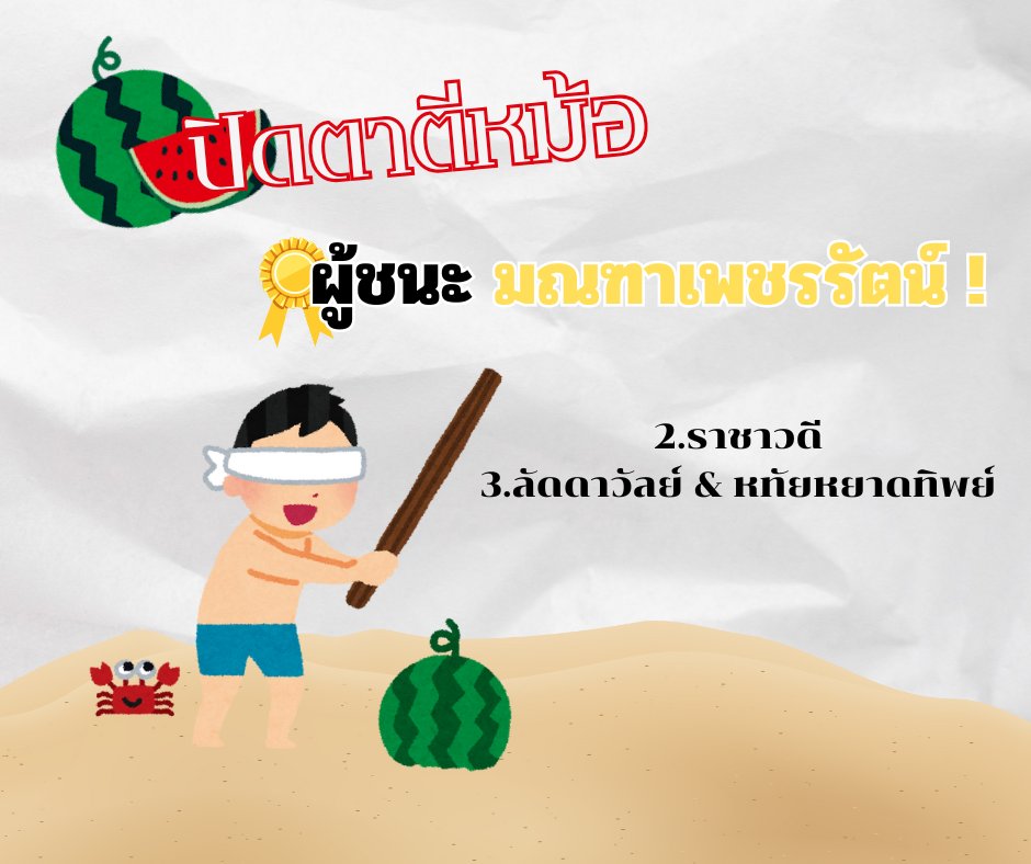 กันต์เอง tweet media