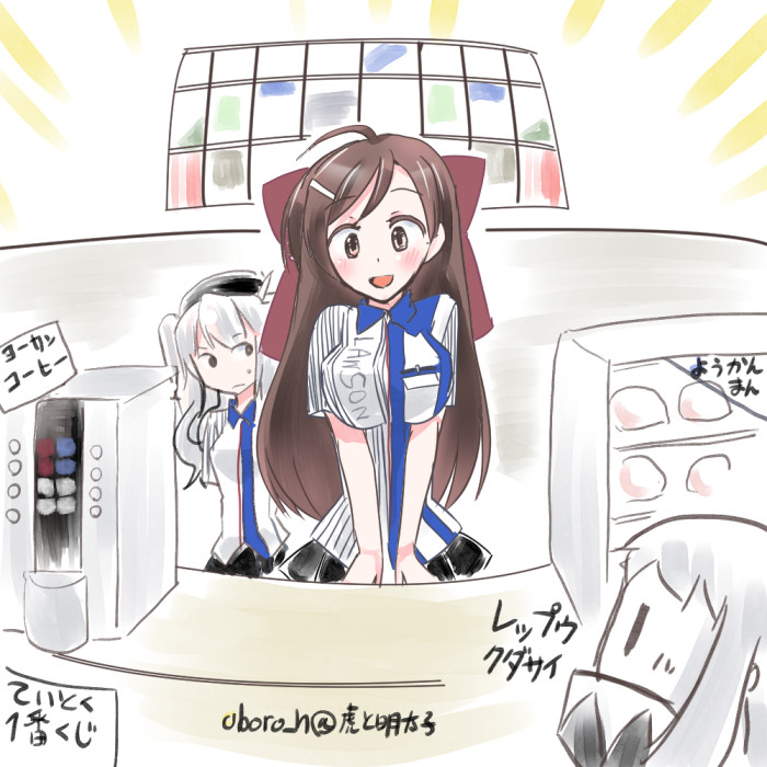 #三連休はフォロワーさんが増えるらしい 
ローソン詰め合わせ 