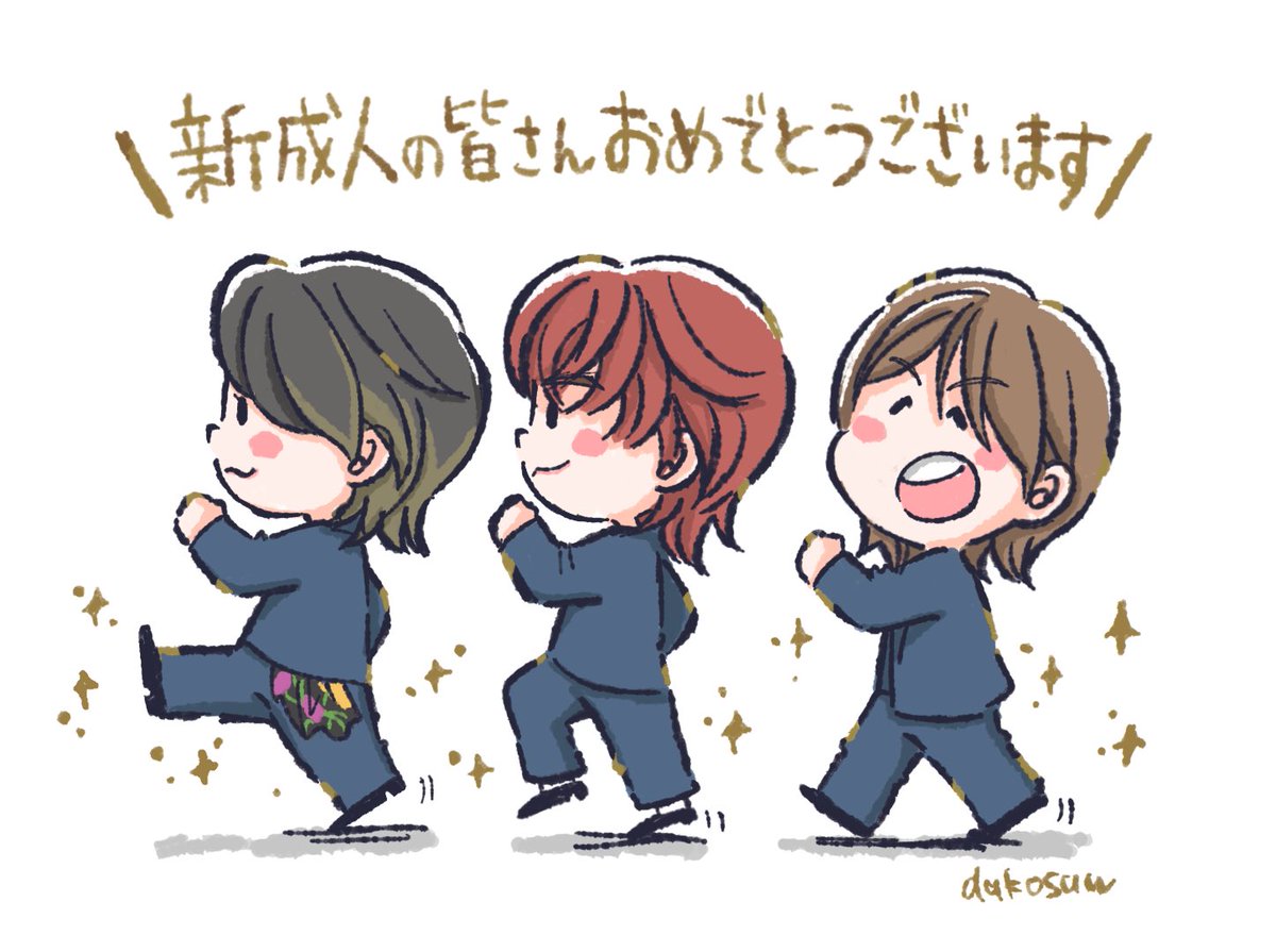 新成人の皆さんおめでとうございます🎊 私は大人になってめんどくさい