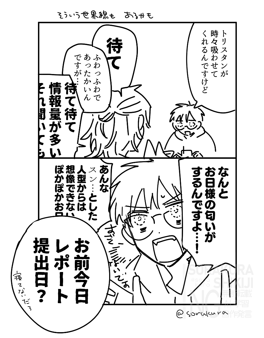 #エンド・オブ・バロル 