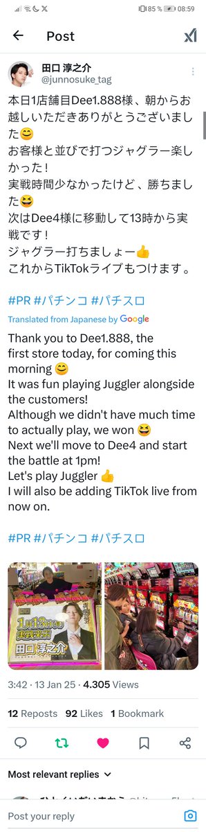 mendibuba's tweet image. play, but I won😆
Next I&apos;ll move to Dee4 and start playing at 1pm!
Let&apos;s play Juggler👍
I&apos;ll also be adding a TikTok live stream from now on.

#PR #Pachinko #Pachislot&quot;