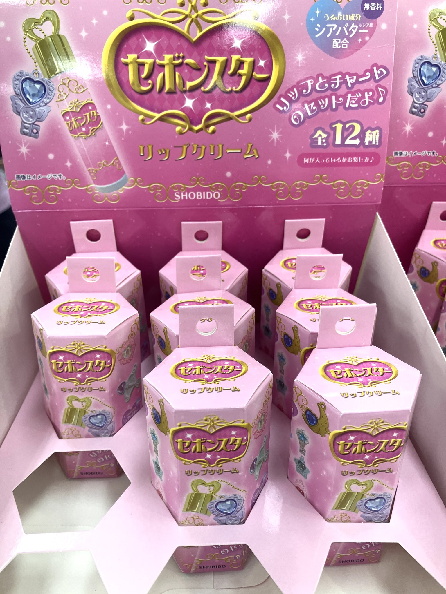 入手困難 ♡未開封♡ セボンスター リップクリーム 5個 まとめ売り 試してみた】セボンスター リップクリーム SHOBIDOのリアルな